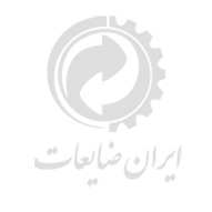 فروش شمش چدن زرند ایرانیان رسمی
